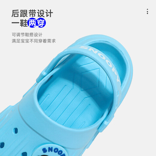 SNOOPY史努比男童洞洞鞋四季花园鞋儿童软底舒适家居鞋3944白色32