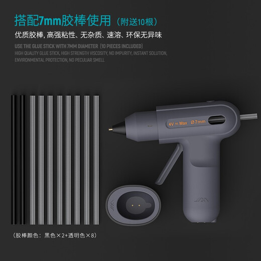 Jimmy Home Stove Hot à fondre Glue Gun Wireless Battery Life jusqu'à 80 minutes, dont 8 tiges de colle à fond chaud JM-G7036N
