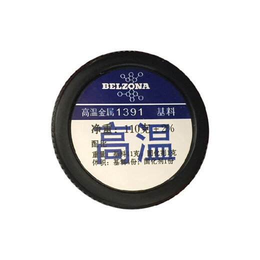 Berzona fournit un agent de réparation de produits chimiques pour un équipement doublé de verre - Réparation à haute température 1391 350G