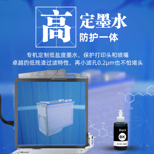 V4INK兄弟墨水BT6009BK/5009墨水T500W T300 T700W t426w墨水BTD60BK 兄弟BT6009BK墨水100ml 黑色