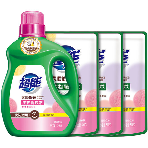 Super soft and comfortable laundry detergent 6Jin [Jin equals 0.5 kg] 1.5kg + 500g*3 plant-based formula, fragrant ylang soft and comfortable 6Jin [Jin equals 0.5 kg]