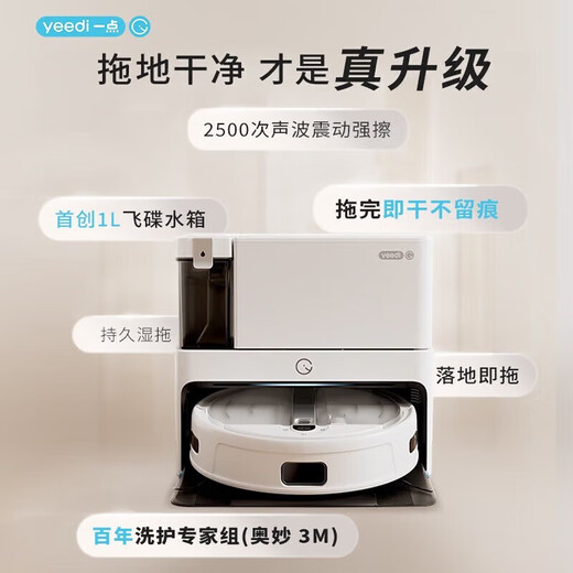 Robot de balayage Ecovacs CC, balayage et vadrouille domestique tout-en-un, dépoussiérage automatique, balayage intelligent par vadrouille à contre-courant, version CC-WIFI