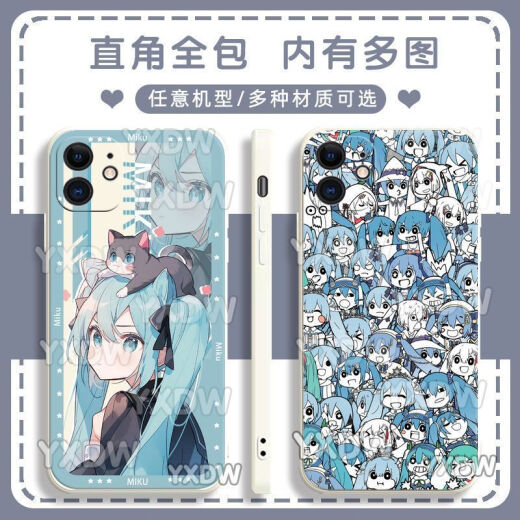 日曌二次Miku初音未来手机壳适配华为荣耀OPPOVIVO红米苹果软壳 古白-初音y14109 华为荣耀系列--型号发给客