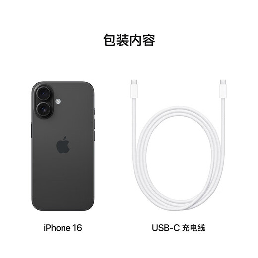 Apple/Apple iPhone 16 (A3288) supports China Mobile, China Unicom and Telecom 5G, full Netcom, dual-SIM dual-standby mobile phone, black 128GB, official standard configuration