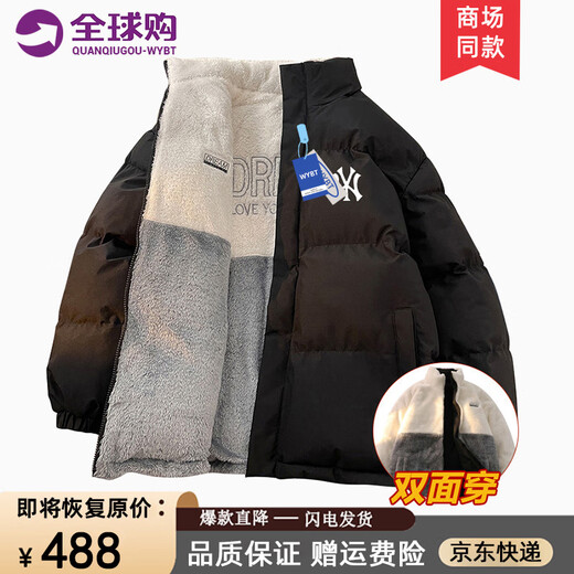 WYBT winter velvet thickened cotton coat reversible men's high-end cotton coat jacket couple's warm thickened cotton jacket Khaki XL (140-160Jin Jin equals 0.5kg)