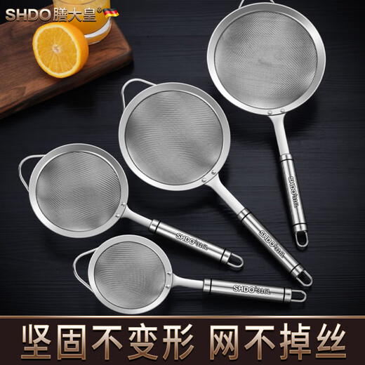 Shandahuang (SHDO) German 316 stainless steel colander, fine mesh soy milk filter, dense colander, household ultra-fine filter spoon, mesh sieve, antibacterial 316, large size 14cm, 30 mesh
