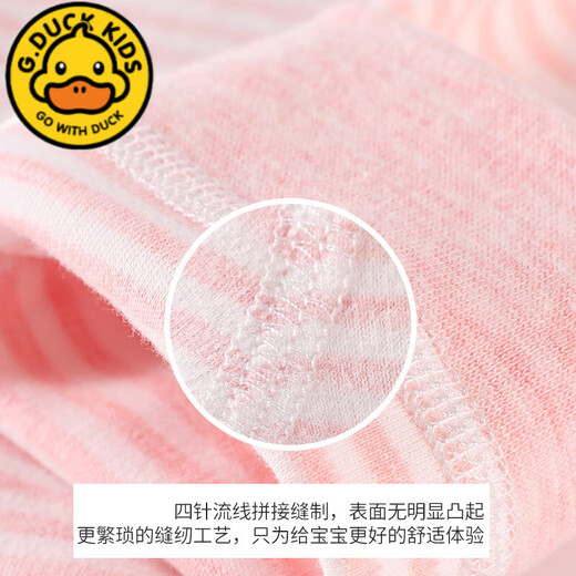 G.DUCKKIDS children's vest thickened natural colored cotton boneless soft skin-friendly pure cotton for all seasons, comfortable for boys and girls to wear on the inside, soft colored cotton pink 2 pieces 110 recommended height 100cm 3-4 years old