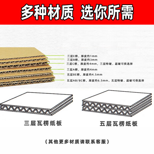 Carton customization, small batch packaging, printing, packaging, express delivery, customization, customized size, LOGO, wholesale, carton factory customization