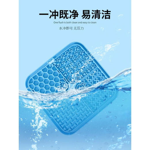 CLCEY Pet Slow Food Mat Licking Pad Suction Cup Safety Partition Silicone Anti-Tip Slow Food Tray Helps Digestion and Prevents Choking Meals Multifunctional Square Licking Pad Made of Pink Silicone