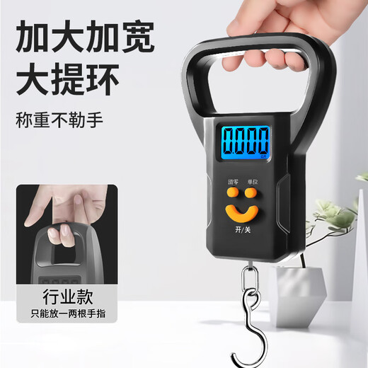 味之享手提电子秤手提秤弹簧秤小型电子秤吊钩秤电子称快递称大手柄