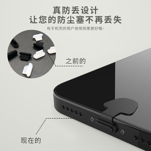 Quqiuwu Pride de poussière de téléphone mobile anti-Lost Type-C Port Port de poussière Convient pour Apple 16/15 Huawei Xiaomi Oppo Patch à poussière imperméable Vivo Protection du réseau à poussière Port de charge de charge Port de charge - Black 2 Packages