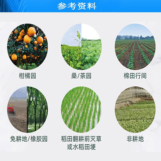 沪联植保 沪联万红 757草甘膦 68%草甘膦铵盐粉剂农药 非耕地除杂草行间杂草烂根农用草甘磷除草剂 50克/袋*10袋