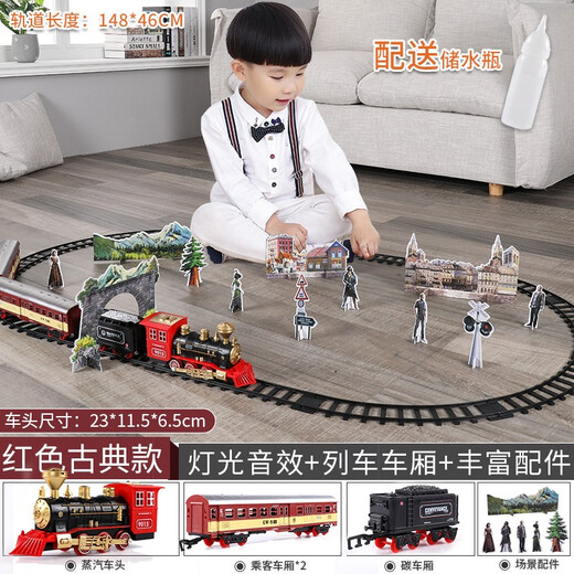 
Snaen (Snaen) children's train toy cartoon retro steam train track car 3-6 years old boy and girl children's birthday gift
