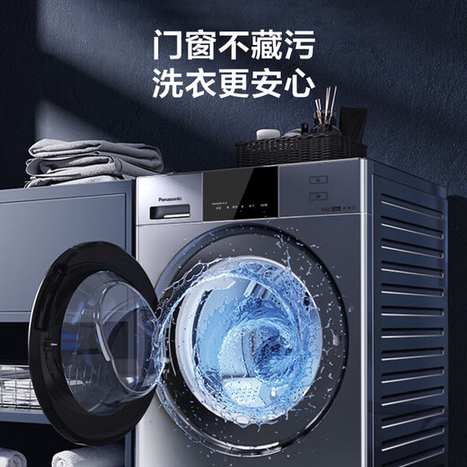 Panasonic fully automatic drum single-wash washing machine 10kg large capacity photo-activated silver sterilization and color protection energy-saving foam cleaning BLDC frequency conversion motor XQG100-E1AJ Special