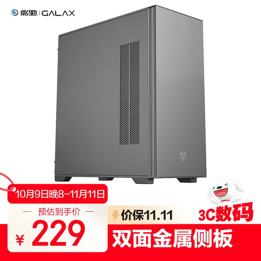 GALAXY Metal Master E210 Desktop-Computergehäuse (zwei Seitenteile aus Eisen/TYP-C/kompatibel mit E-ATX/unterstützt 360-Grad-Wasserkühlung/11 Lüfterpositionen/Farbe: Schlachtschiffgrau)