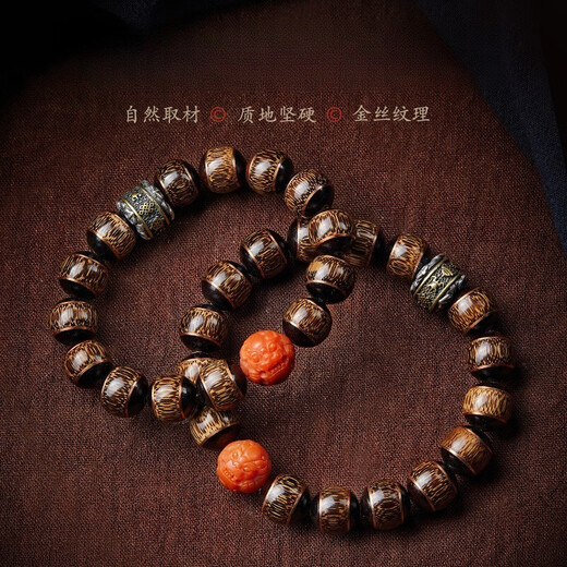 Haikai gold silk bamboo and nanmu bracelets for men, dragon blood bracelets, agate jewelry, women's transfer beads, birthday gifts for husband, golden silk, bamboo and nanmu bracelets, agate bracelets for men.