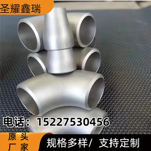 National standard large diameter butt welding elbow thick wall seamless DN800 galvanized stamping elbow pipe fittings DN600 complete carbon steel