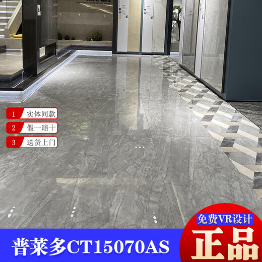 
XMSJ Marco Polo Tile 750x1500 Fish Belly Gold CT15228AS/Value Stone/Gal/Character White Value Stone CT15775AS/750X1500 750*1500