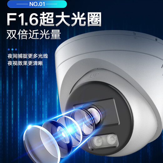 HIKVISION海康威视监控摄像头室外800万高清双光全彩夜视可拾音网线供电插卡存储移动侦测3386FWDV3-LS 4MM