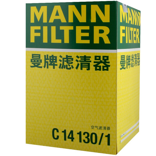 
MannFILTER C14130/1 air filter element is suitable for Octavia Hao Ruituan Magotan Sagitar/A3/Golf 6/Passate