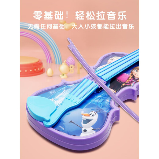 Fishbone女孩子生日礼物爱莎公主小提琴吉他艾莎尤克里里可弹奏六一儿童节 [小号]冰雪奇缘-音乐小提琴