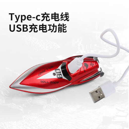 Zucker Reis Mini -U -Boot Spielzeug Fernbedienung Kontrollboot Wasser Hochgeschwindigkeits -Schnellboot Rolling Boat Elektrische Kinderurlaubsgeschenk