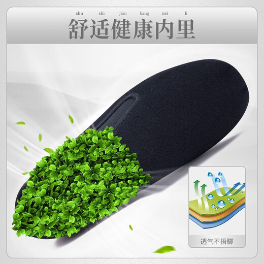 Shiju Herbst Neue traditionelle Stoffschuhe Herren-Chinesische Stil Old Peking Stoffschuhe Herren lässiger Vater Schuhe mittleren und älteren Tausendschichten Sohle schwarz 12802 Schwarz 38