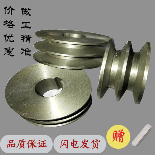 Outer diameter 60mm-120mm motor pulley pulley triangle pulley A type double groove outer diameter 60mm inner diameter 16mm A type single groove outer diameter 60mm inner diameter 16mm