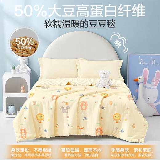 Beyondhome bébé doudou couverture nouveau-né bébé couverture couverture couverture de couverture de maternelle à la maternelle et au lion d'automne roi 120 * 150cm