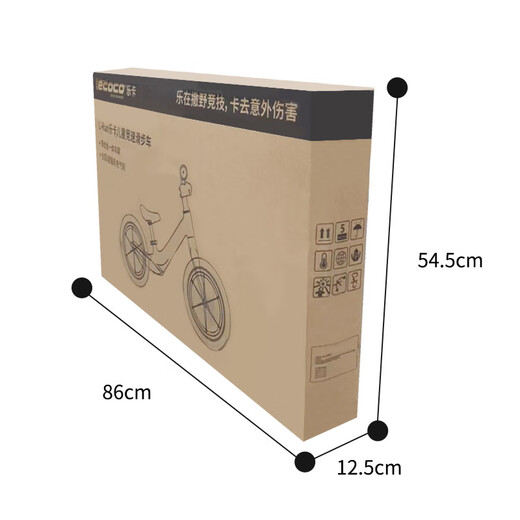 
Lecoco (Lecoco) Children's Balance Bike 1-3-6 Years Old Sliding Car Magnesium Alloy Bike Sliding Car CUNX1 Velvet Mocha