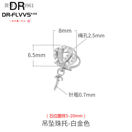 The same style as Fat Donglai, the best quality, 18k gold pendant with empty support, 18K gold buckle, diy pearl pendant buckle, 925 KTJ961-white l gold stone round beads 5-10mm