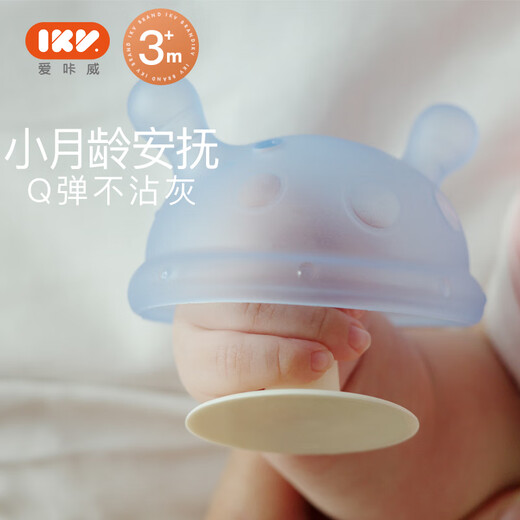 Igroway baby teether, small mushroom, anti-eating hand artifact for babies over 3 months old, bite tape, anti-chain, blue