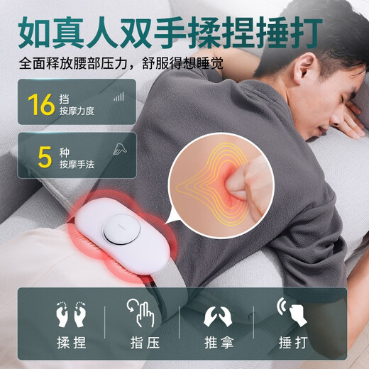 阁阁居腰部按摩器生日礼物男士男友老公男生男朋友父亲爸爸领导长辈高档实用结婚纪念新年元旦圣诞节 【定制刻字】按摩+热敷-黑色轻奢礼盒-顺丰