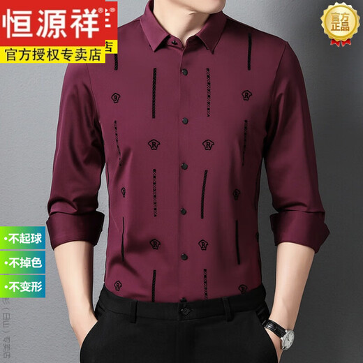 Hengyuanxiang Bourgogne Shirt Men's Men's à manche à manches longues robe de mariée de mariée