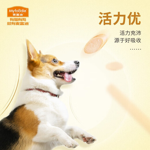 McFoody Dog Snacks Pet Snacks Ham Sausage Mixed Flavors 20g*40 Count