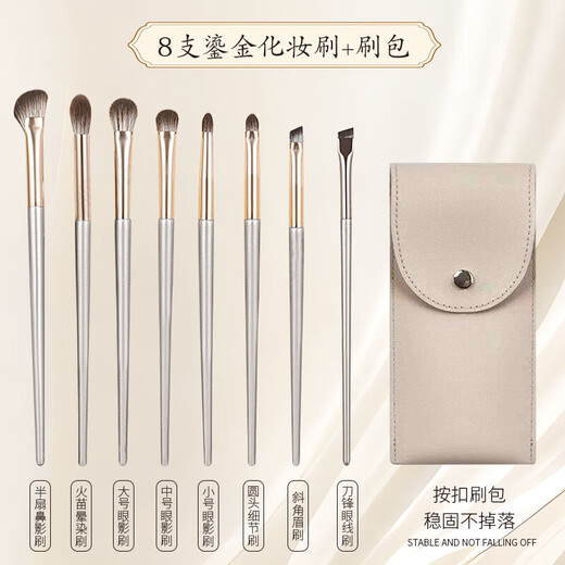 Gilt soft-bristled eye shadow brush set 15 pcs/8 pcs makeup brushes, eye beginner nose shadow detail eyeliner blade brush, upgraded gilt 15 pcs makeup brush + brush set