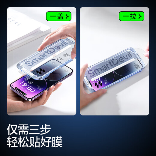 Flash Magic Corning Film es adecuada para Apple 14Promax Película templada 14Pro Película de teléfono móvil 14 Pantalla completa iPhone16E Alta definición GX-LLL Anti-Fingerprint Explosión Explosión de polvo Película Temperada Apple 14Promax Barning Free Warehouse libre de polvo