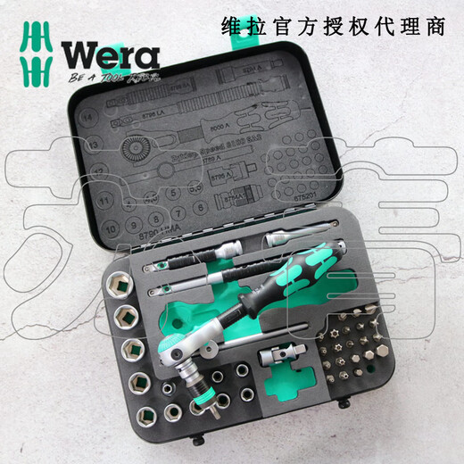 Wera Zyklop 8100SA2 ratchet socket 42-piece set 1/4 inch metric 42 pieces (300