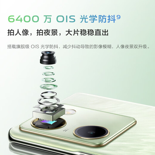 
vivo X100 Blue Crystal Dimensity 9300 5000mAh Blue Ocean Battery Zeiss Super Telephoto 120W Dual Core New 5G Full Network Photo Gaming Mobile Phone Y100-Liuyunqing (Snapdragon 695) 12+512GB