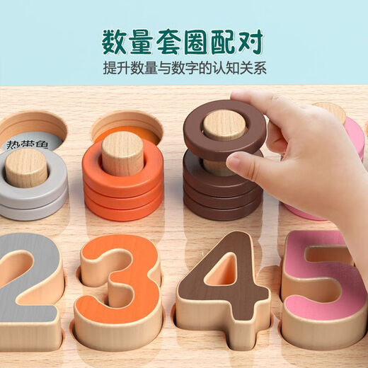 Jennerson Children's Digital Puzzle Building Building Blocks frühe Bildung Aufklärung der Puzzle Intelligenzentwicklung 1-2-3 Jahre alte Jungen und Mädchen angeln Spielzeug Neue Fünf-in-One-Pairing Board