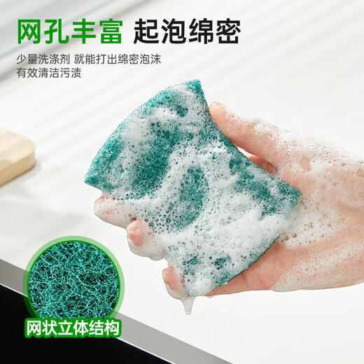 3M Scotch 6105 scouring pad 5-pack kitchen dishwashing cloth to remove oil stains, super clean, contains emery rag