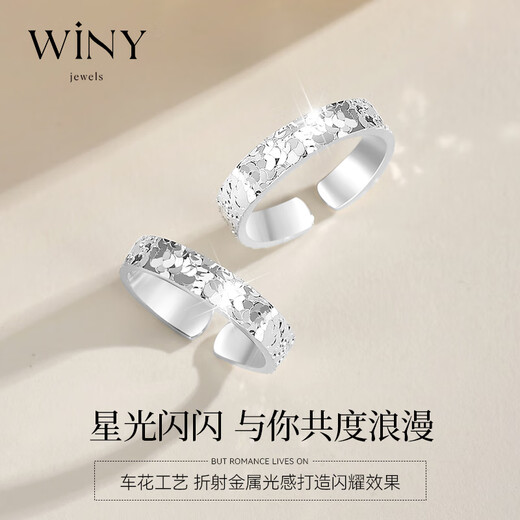 The only (Winy) 999 sterling silver couple ring pair, a pair of practical engagement rings, men's and women's birthday gift jewelry