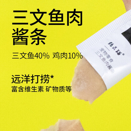 Elf Cat Strips Cat Snacks 50 Packs Mixed Flavors Chicken Salmon Meat Sauce Cat Strips Ragdoll Cat Gold Gradient Cat Strips Elf Cat Strips 50 Packs Mixed Flavors