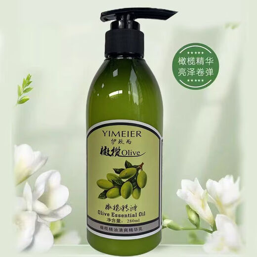 Yi Mei Er Olive Essential Oil Dynamic Moisturizing Styling Curly Hair Care Special Elastin Fluffy Hair Care 300ml Olive Essential Oil Dynamic Moisturizing Styling Curly Hair Protection Special *3