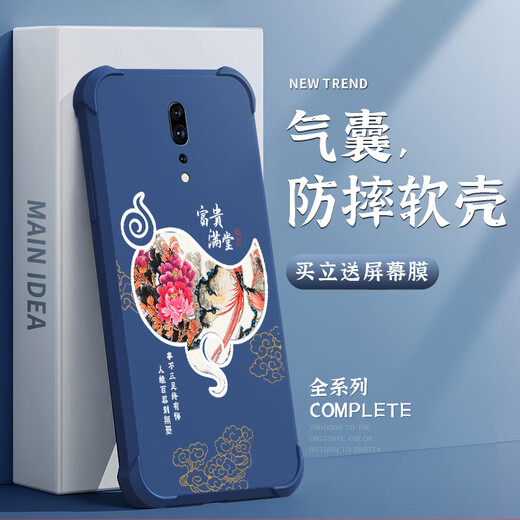 Qiangyi eignet sich für Opporenoz Mobiltelefone Hülle Airbag Anti-Fall Flüssigkeit Silikon Vollverzögerter Anti-Fall-Fortgeschrittene Schutzhülle Neue Softschalen-Schmutz-resistente Trend-Trend-Airbag-Airbag-Schutzhülle Denim Blue-Everything J12244-Four-Ecke Anti-Fall + Temperted Touch Opporenozozeroza