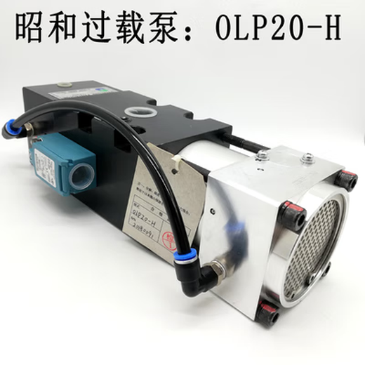 Huili's customized Wode punch load oil pump OLP12S/OLP8S-H-L/R Showa overload pump pneumatic pump OLP20/25 OLP8SHL5L