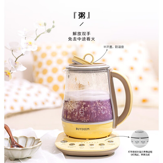 Buydeem Health Pot K118 Electric Kettle Multifunctional Health Pot Mini Glass Tea Maker Tea Kettle Decoction Pot Scented Tea Little Goose Yellow Health Pot K118 | Warm Brewing Function 1.5L