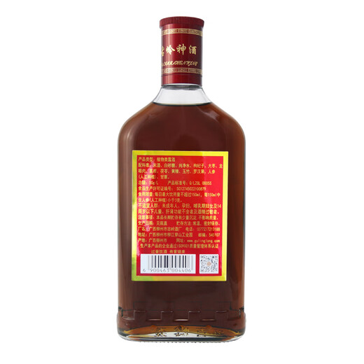 Guling Shenjiu 500ml health wine for men and women, rice wine, ginseng, polygonatum, wolfberry, Chinese medicinal materials soaked in low-alcohol wine tonic, 35 degrees, 500mL, 3 bottles, small drink for yourself