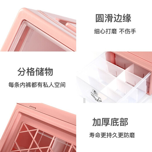 Xingyou underwear storage box drawer-type household underwear storage artifact bra socks wardrobe classification organizer extra large Nordic pink unframed underwear storage box