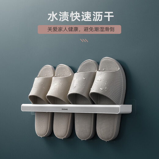 
QUNEST Bathroom Slipper Rack No Punching Bathroom Wall-mounted Storage Shelf Toilet Wall-mounted Rack Bathroom Storage Shelf Black [Long Style - Total Length 695mm]
